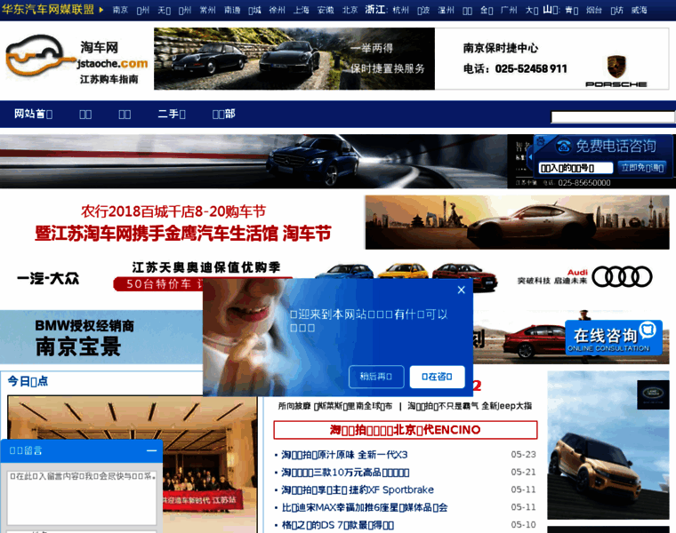 Jsdd88.com thumbnail