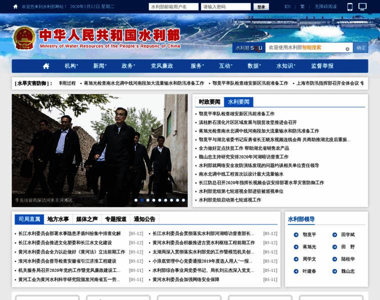 Jsgl.mwr.gov.cn thumbnail