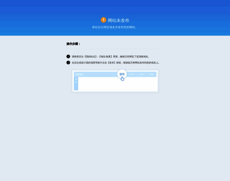 Jshouse.com.cn thumbnail