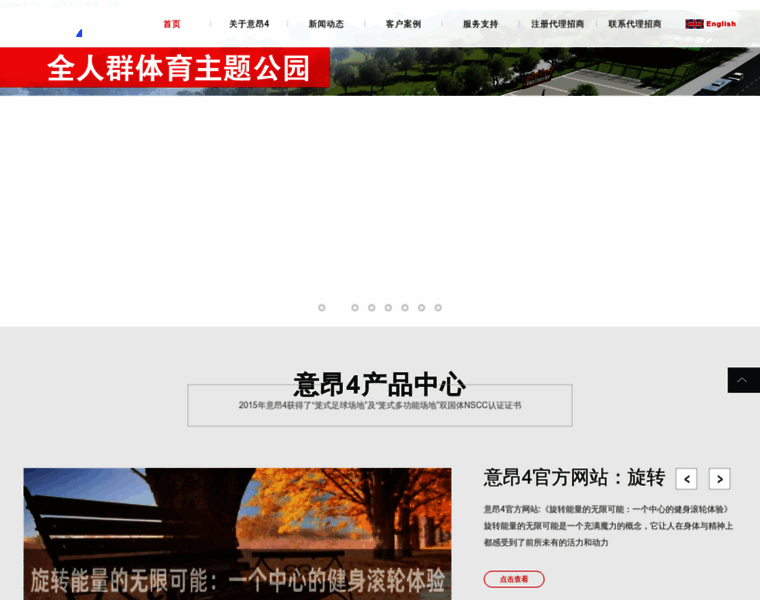 Jshuiwen.com thumbnail