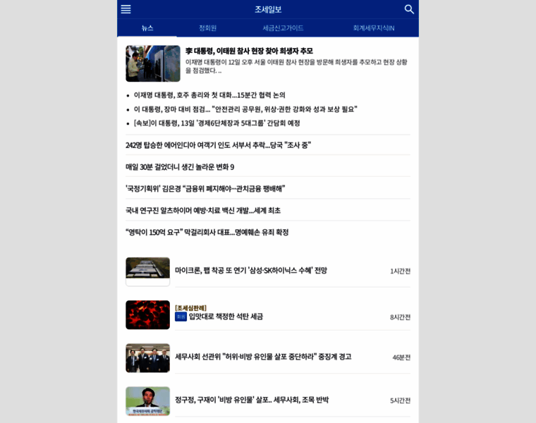 Jsi.kr thumbnail