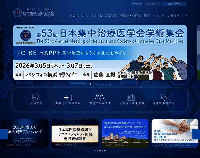 Jsicm.org thumbnail Jsicm.org thumbnail