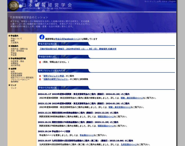 Jsim.gr.jp thumbnail Jsim.gr.jp thumbnail