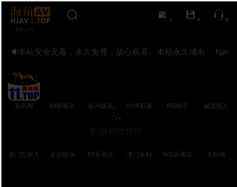 Jsksjx.com thumbnail