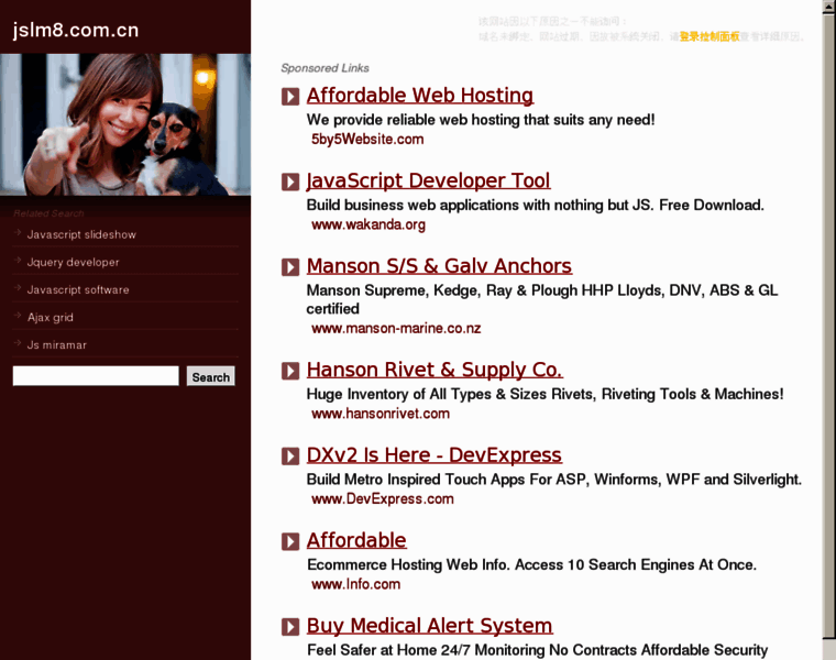 Jslm8.com.cn thumbnail