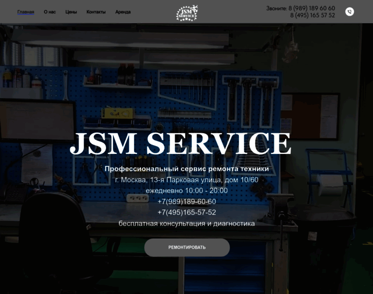 Jsm-service.ru thumbnail