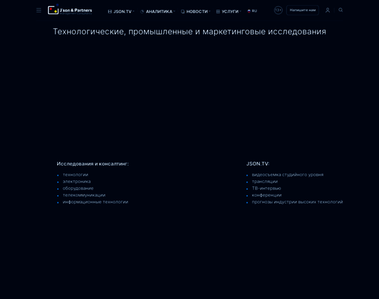 Json.tv thumbnail Json.tv thumbnail