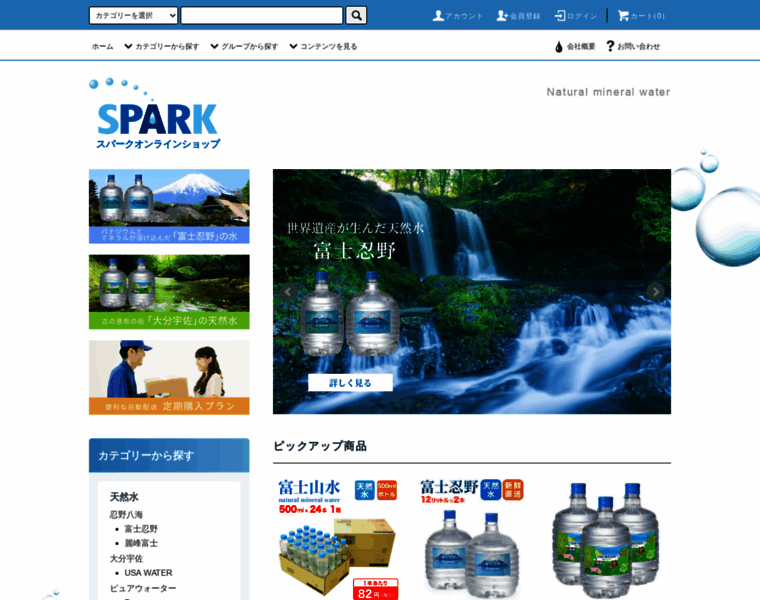 Jspark-shop.com thumbnail