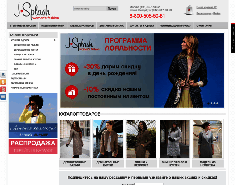 Jsplash.ru thumbnail