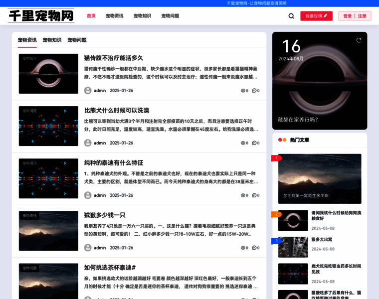 Jsqlmy.com thumbnail