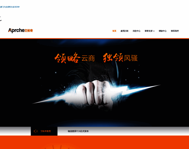 Jsright.com.cn thumbnail