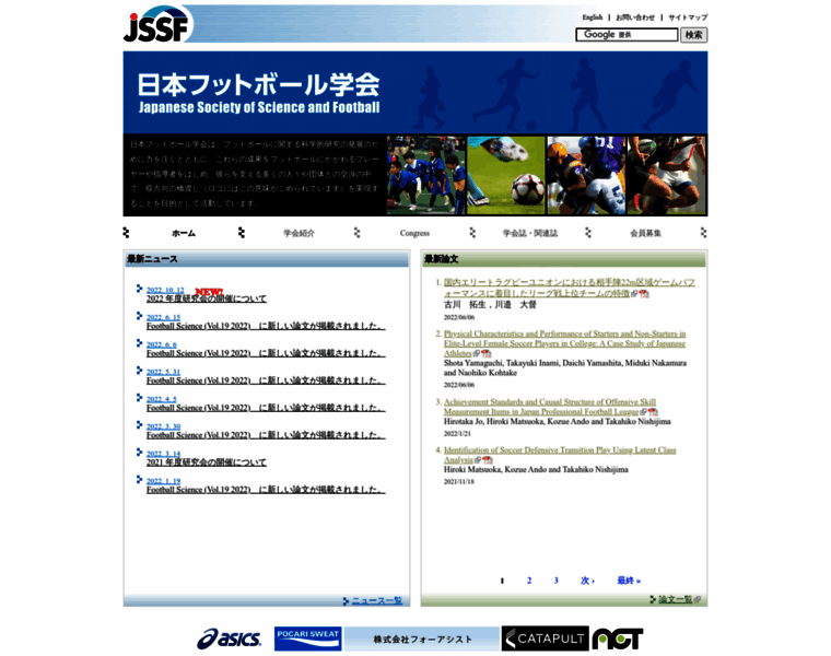 Jssf.net thumbnail