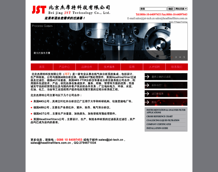 Jst-tech.cn thumbnail