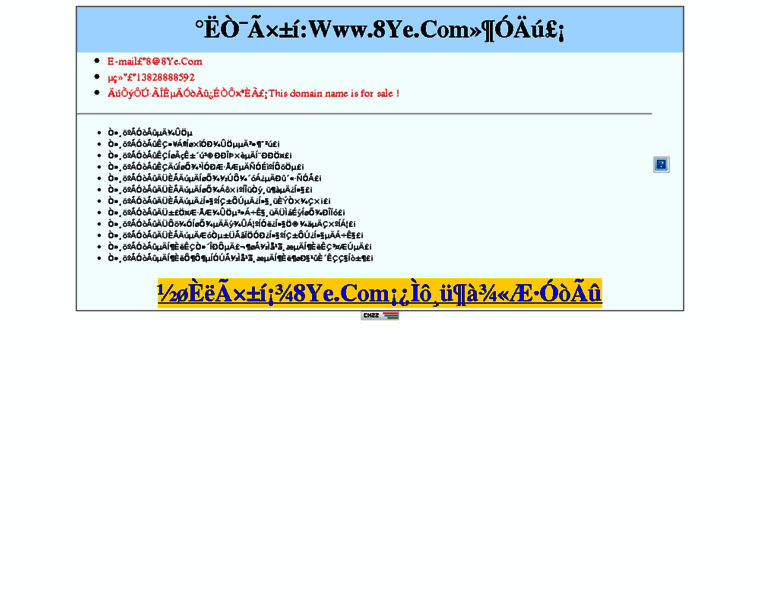 Jsy888.com thumbnail