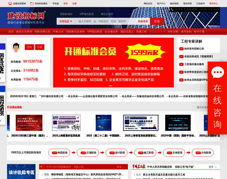 Jszhaobiao.com thumbnail Jszhaobiao.com thumbnail
