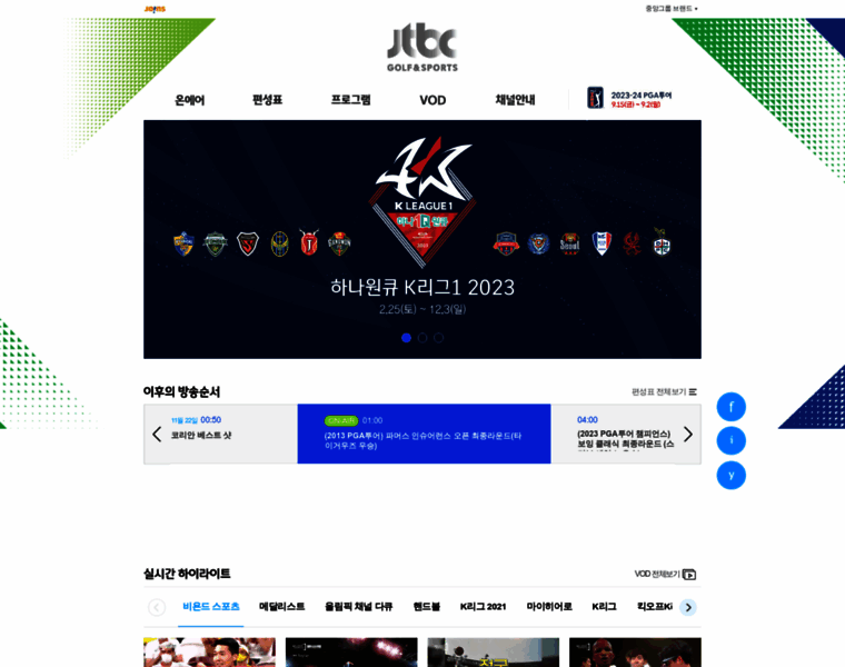 Jtbcgolfnsports.joins.com thumbnail