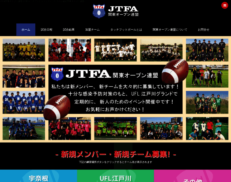 Jtfa-east.com thumbnail