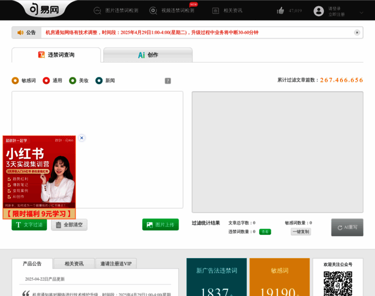 Ju1.cn thumbnail Ju1.cn thumbnail