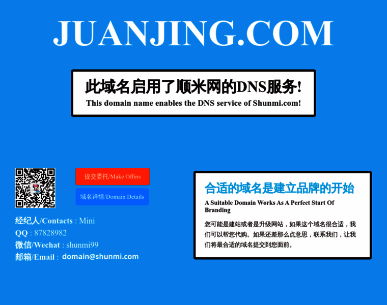 Juanjing.com thumbnail