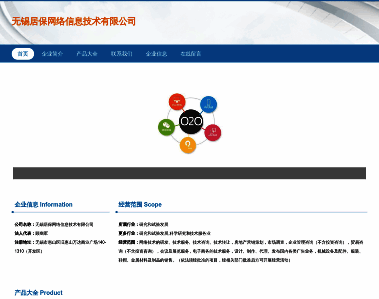 Jubaozaisheng.com thumbnail