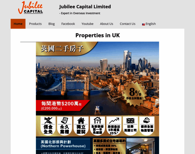Jubilee-capital.com thumbnail