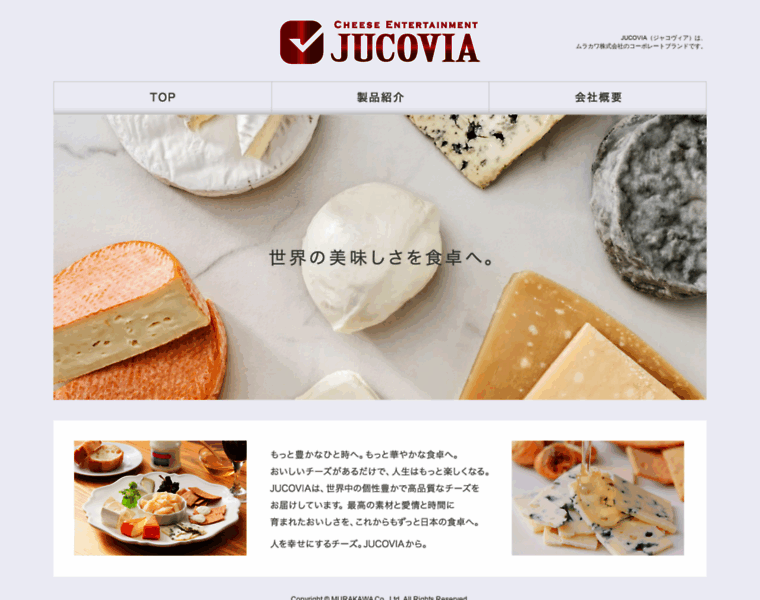 Jucovia.jp thumbnail