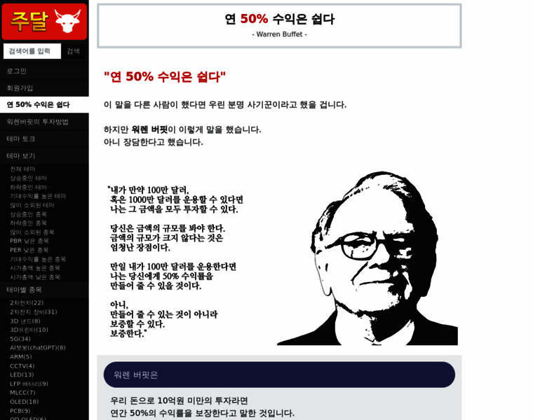 Judal.co.kr thumbnail