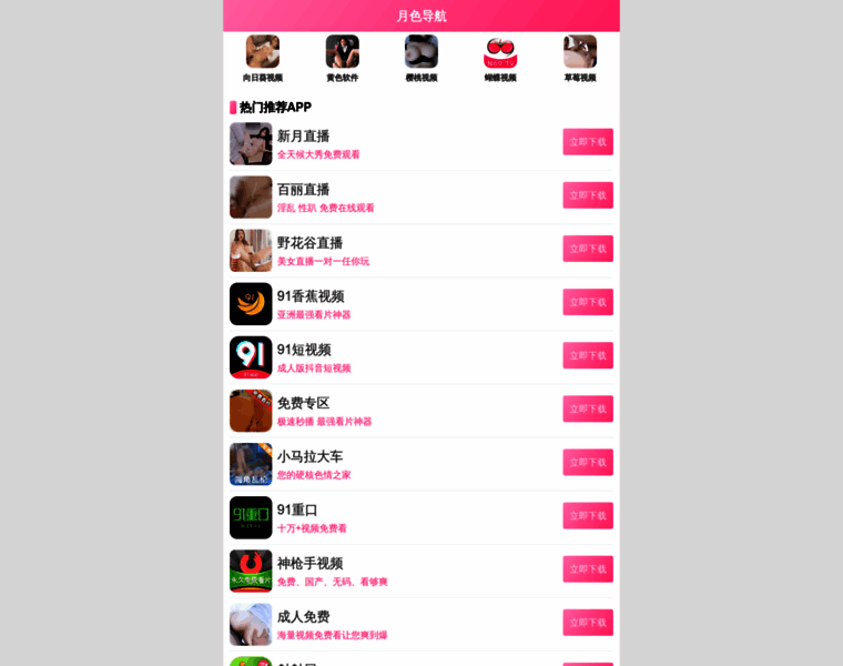 Jueyouhui.com thumbnail
