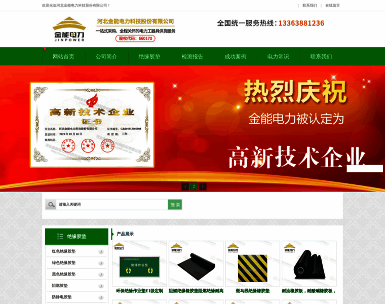 Jueyuandian.com thumbnail Jueyuandian.com thumbnail