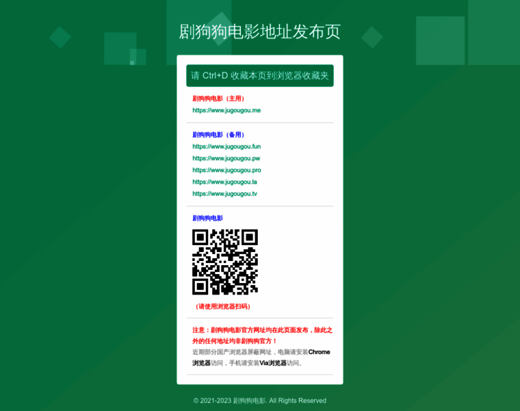 Jugougou.vip thumbnail