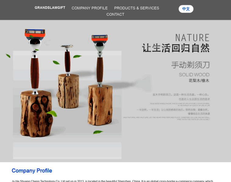 Juheshuangcheng.com thumbnail Juheshuangcheng.com thumbnail