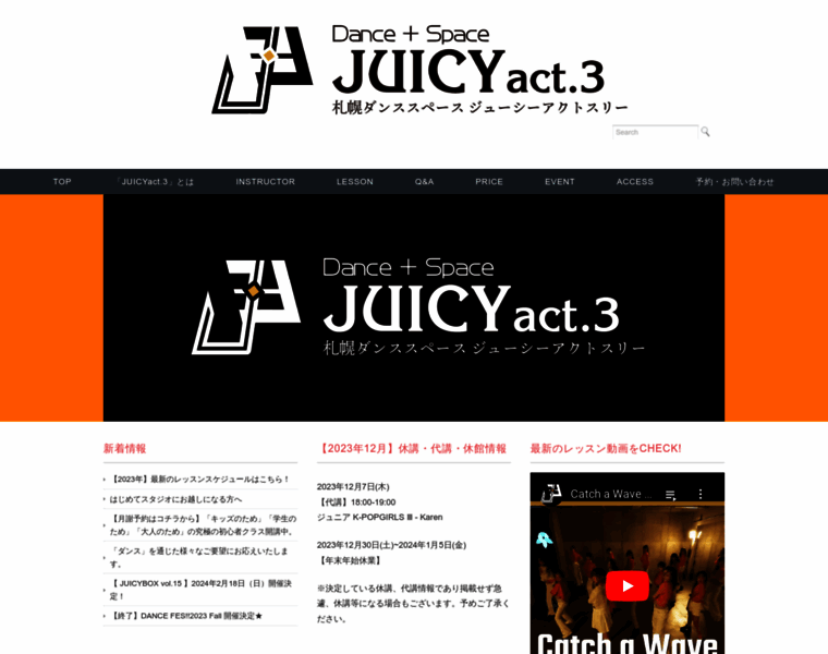 Juicy-dance.com thumbnail