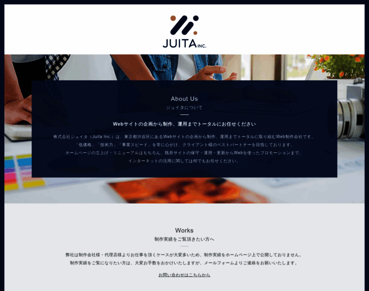 Juita.co.jp thumbnail