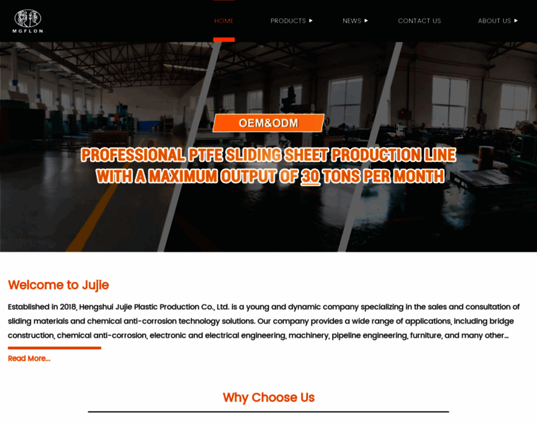 Jujieplastic.com thumbnail
