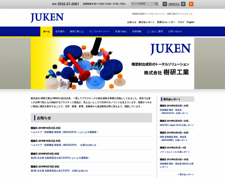 Juken.com thumbnail
