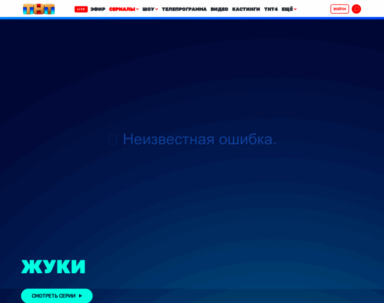 Juki.tnt-online.ru thumbnail