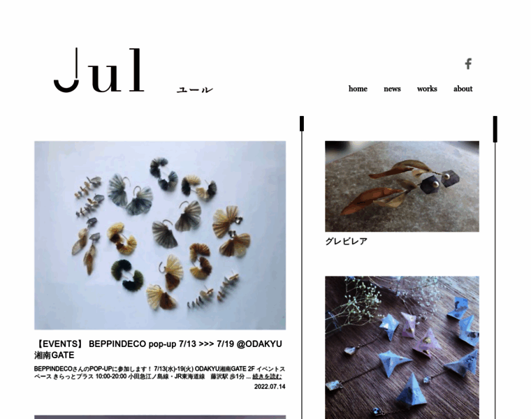 Jul.jp thumbnail