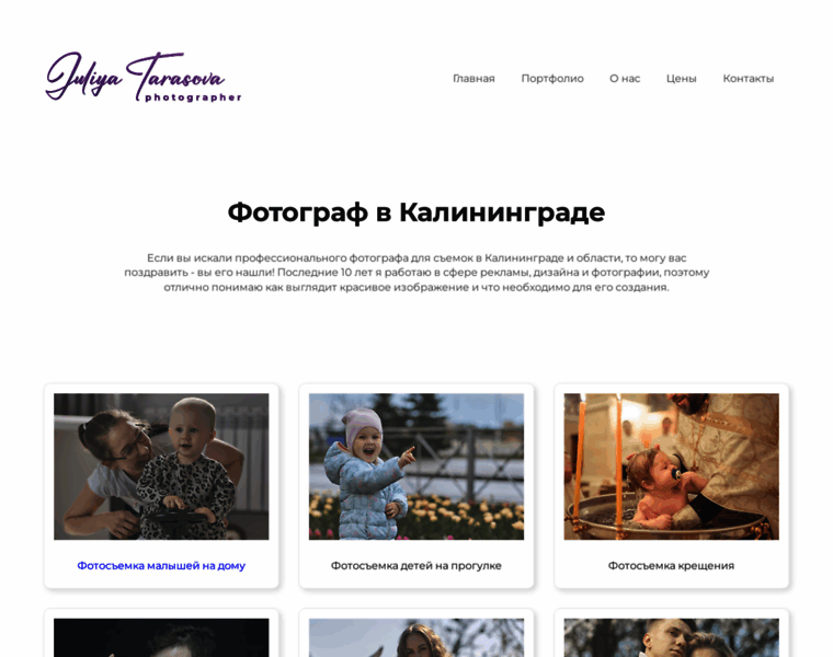 Julia-tarasova.ru thumbnail