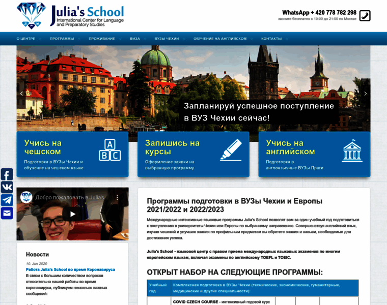 Juliaschool.cz thumbnail