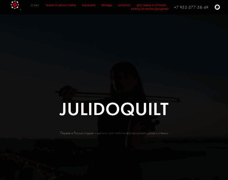 Julidoquilt.com thumbnail
