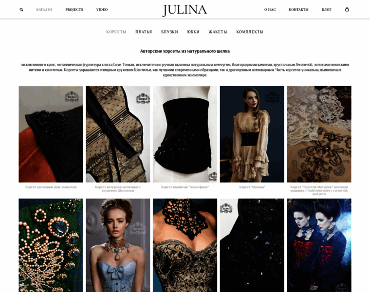 Julina.ru thumbnail