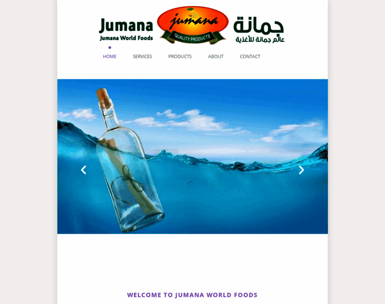 Jumana-foods.com thumbnail