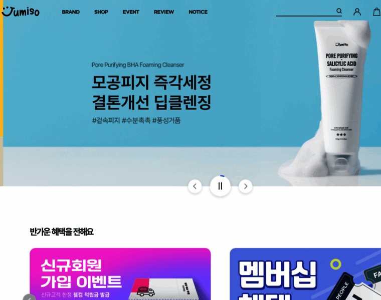 Jumiso.co.kr thumbnail