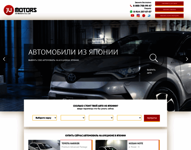 Jumotors.ru thumbnail