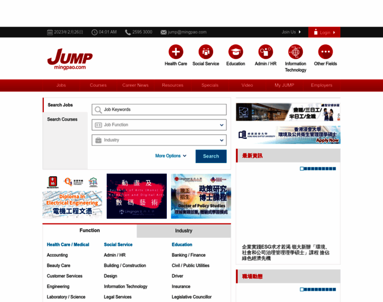 Jump.mingpao.com thumbnail
