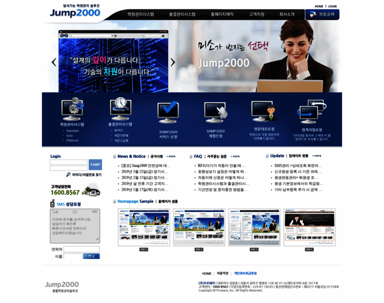 Jump2000.com thumbnail