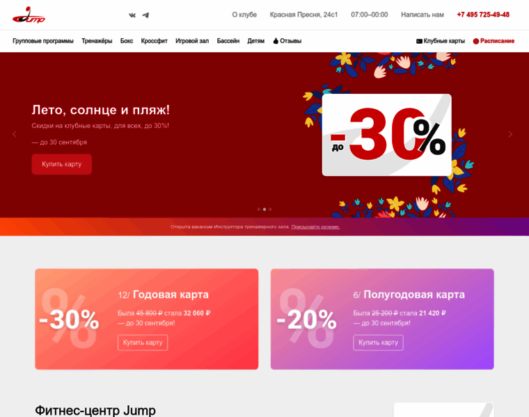 Jumpfitness.ru thumbnail