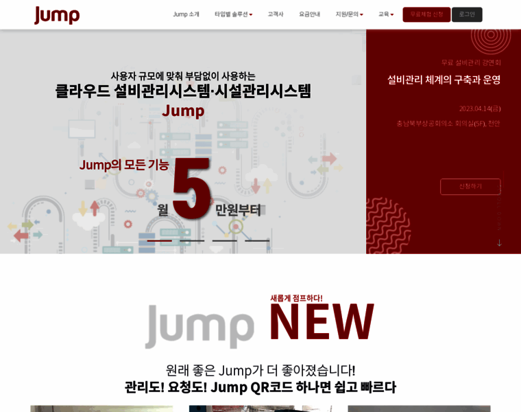 Jumpms.com thumbnail