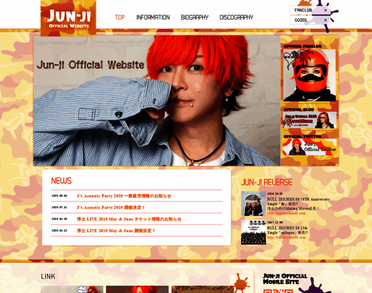 Jun-ji.com thumbnail