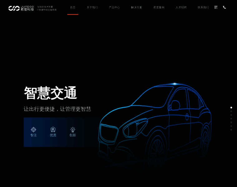 Jundoo.com.cn thumbnail
